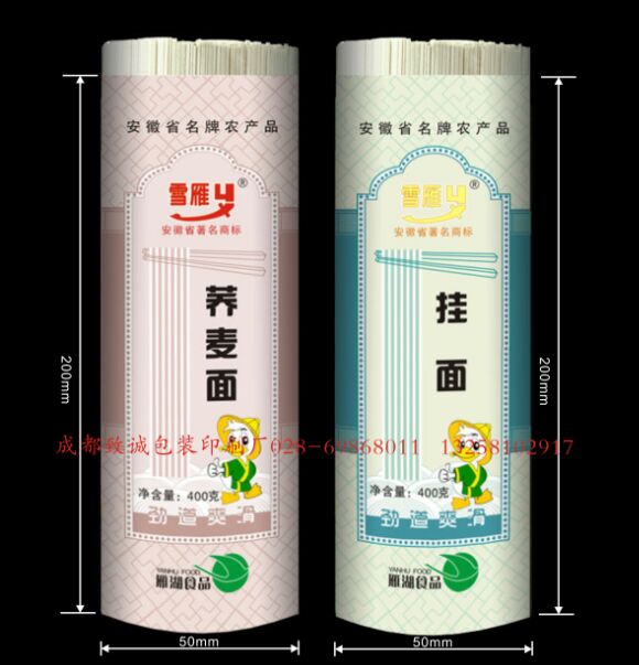 掛面紙尺寸大小